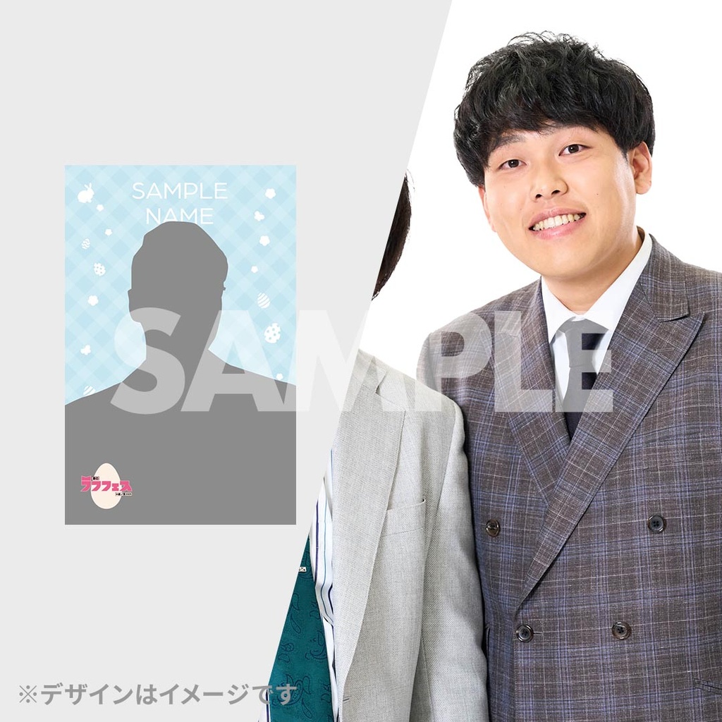 春のラフフェスin森ノ宮2025 開催記念 たまごくじ | FANY Chance