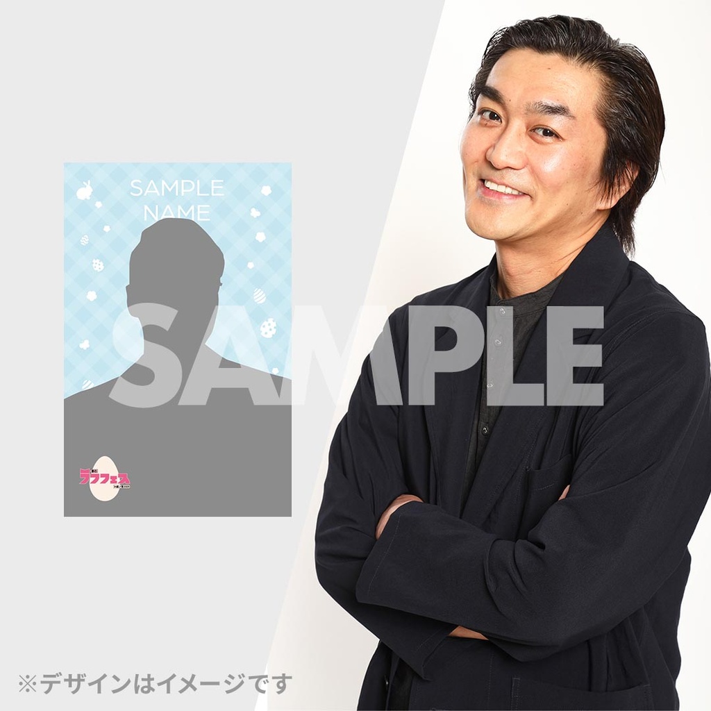 春のラフフェスin森ノ宮2025 開催記念 たまごくじ | FANY Chance