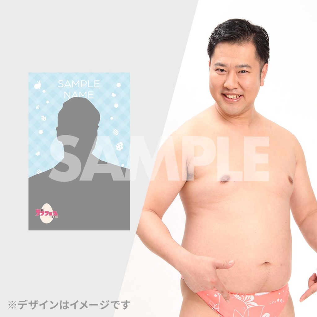 春のラフフェスin森ノ宮2025 開催記念 たまごくじ | FANY Chance