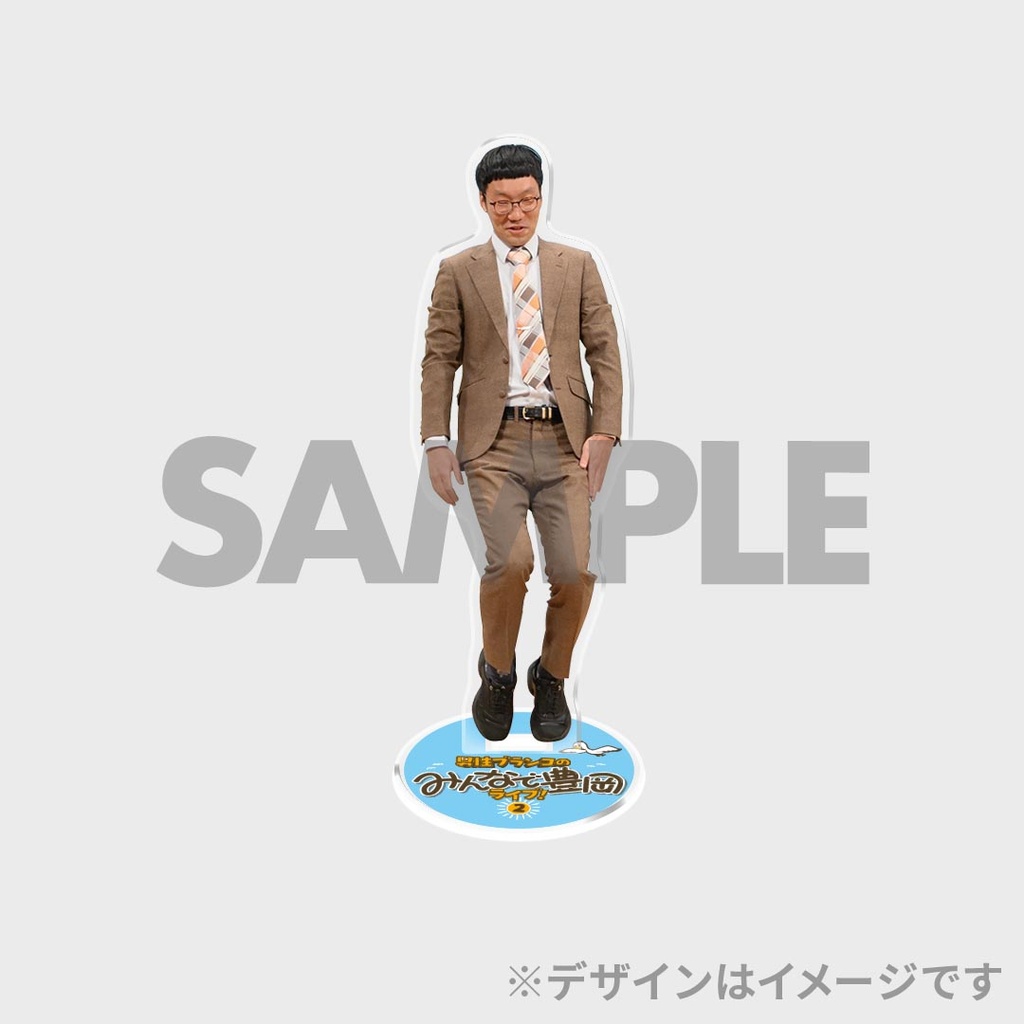 男性ブランコのみんなで豊岡ライブ！2 開催記念くじ | FANY Chance