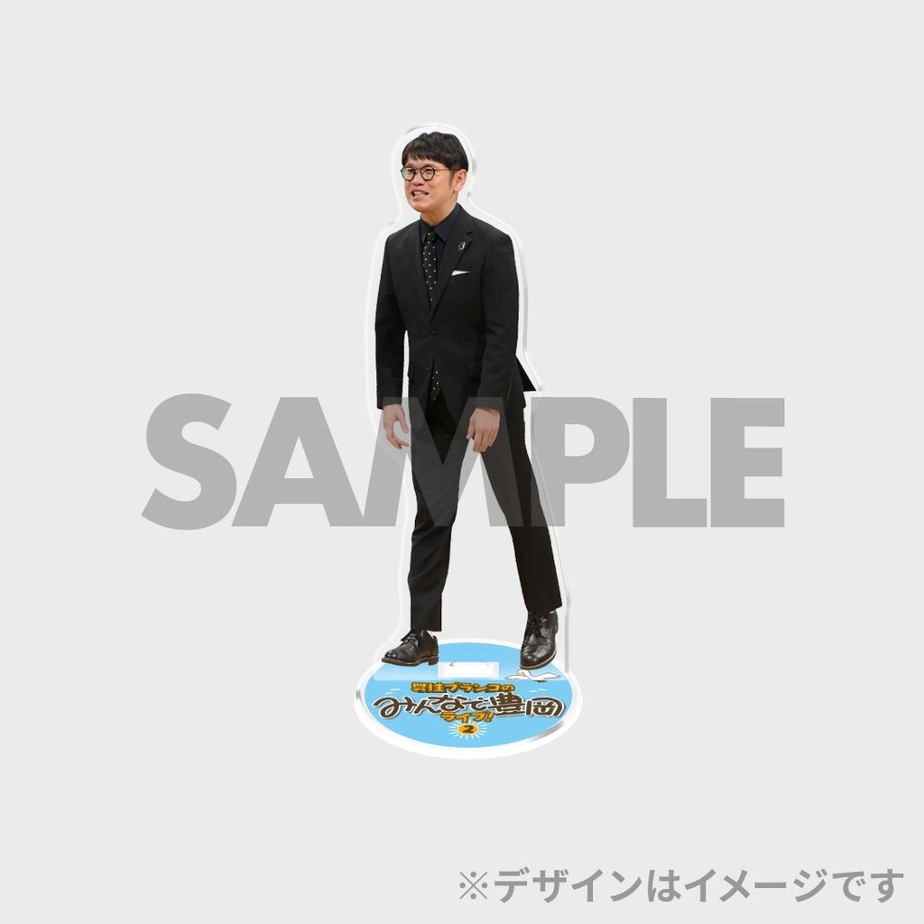 男性ブランコのみんなで豊岡ライブ！2 開催記念くじ | FANY Chance