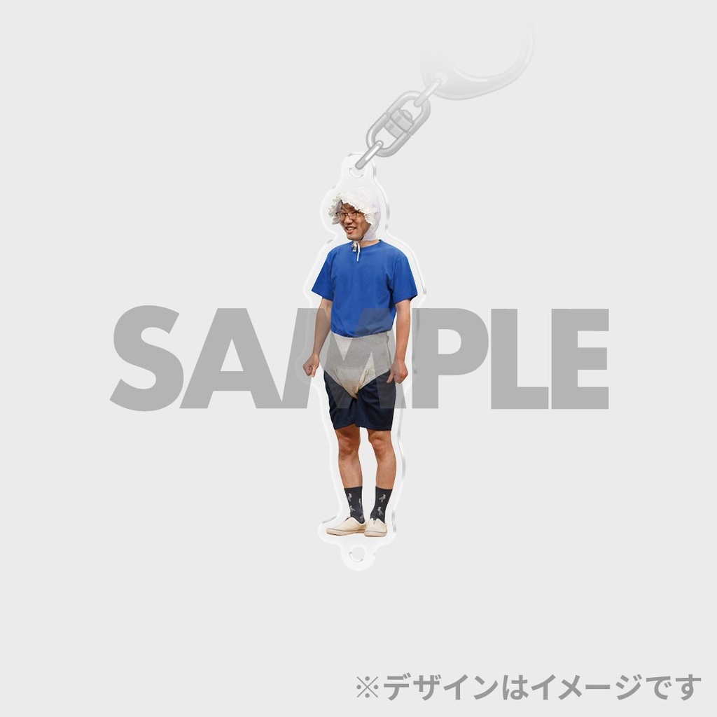 景品