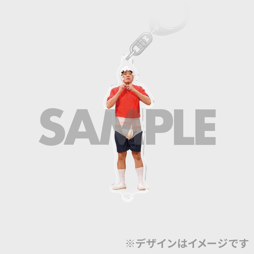 景品