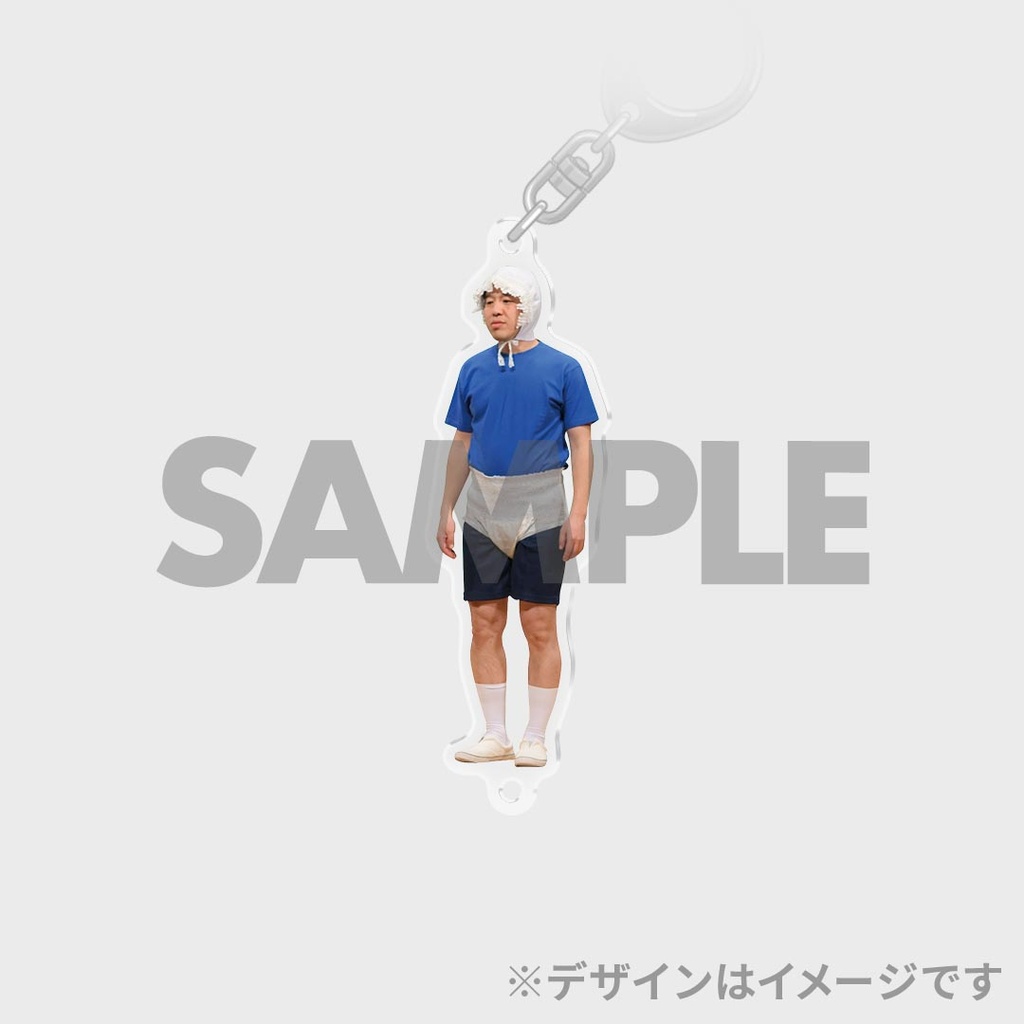 景品
