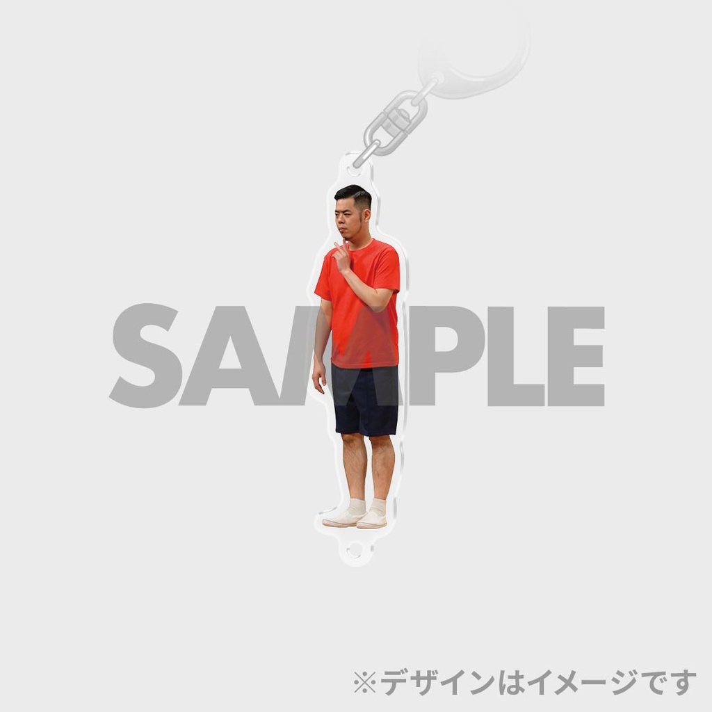 景品