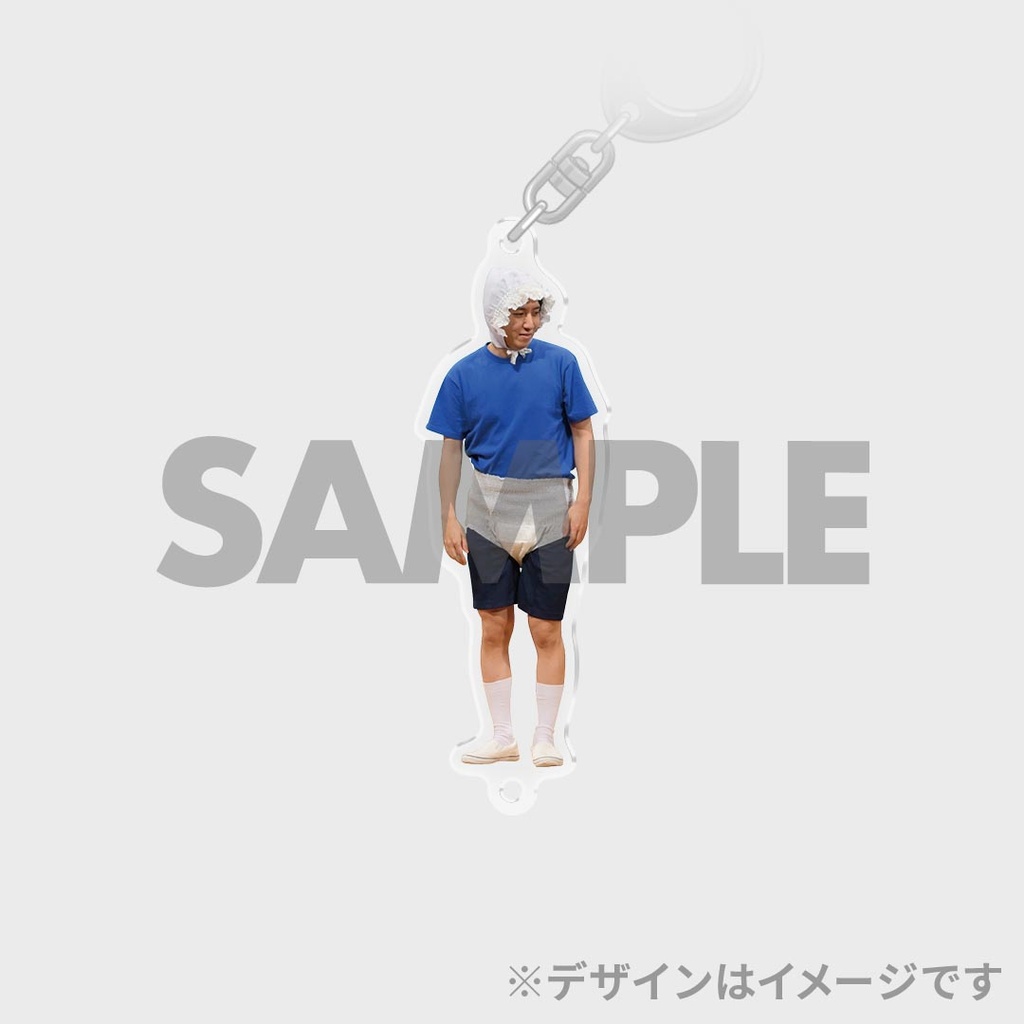 景品