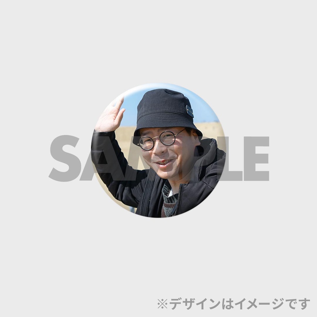 景品