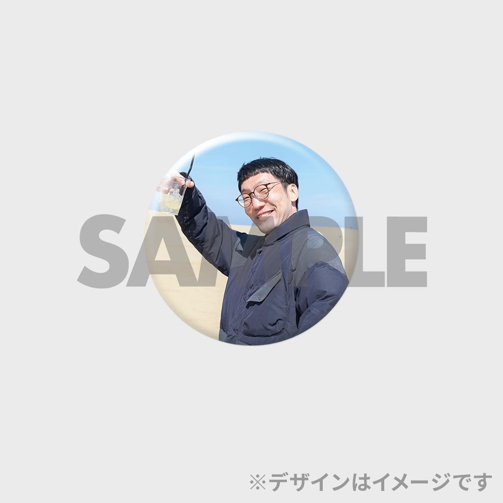 景品