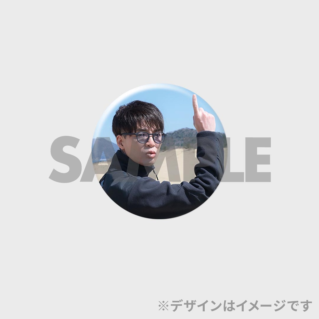 景品
