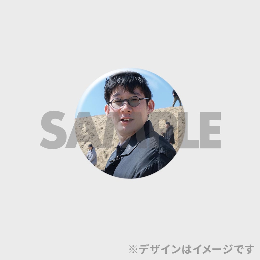 景品