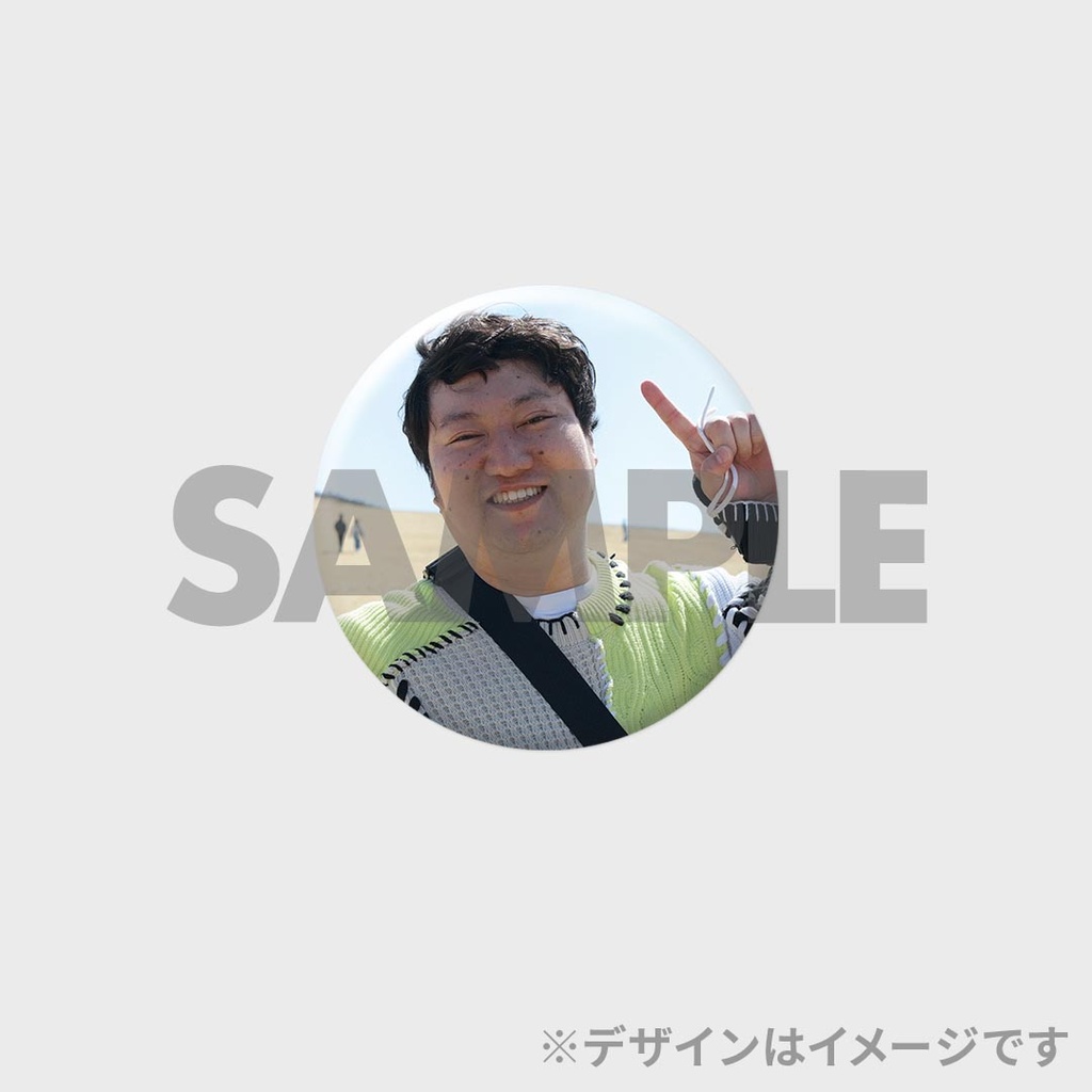 景品