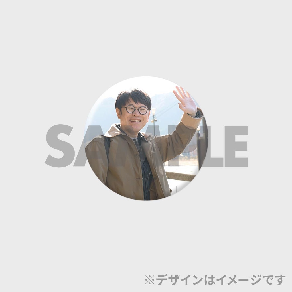 景品