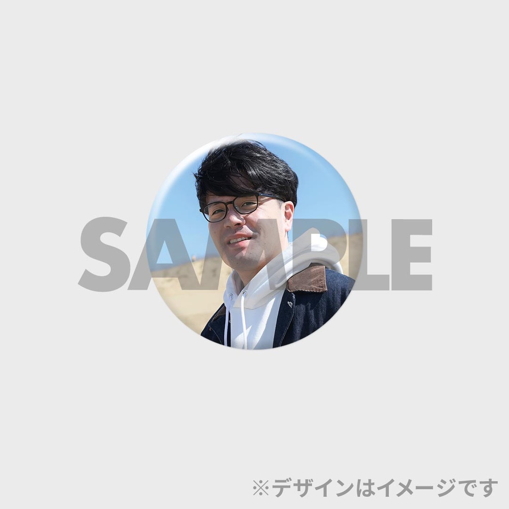 景品
