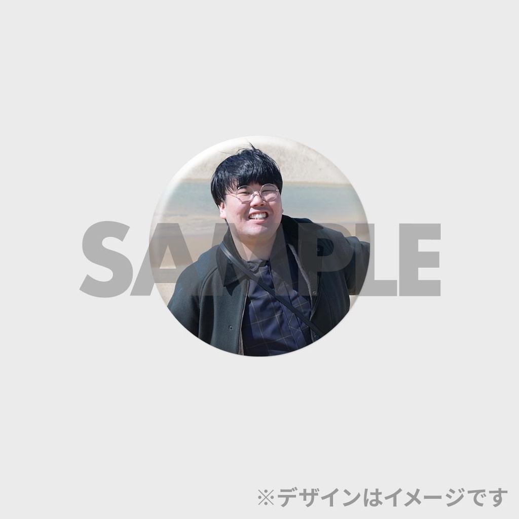 景品