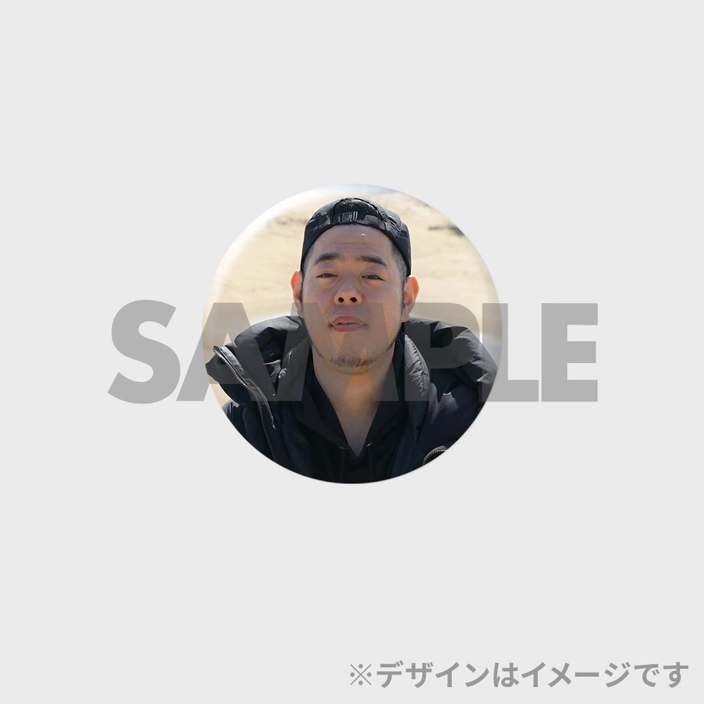 景品