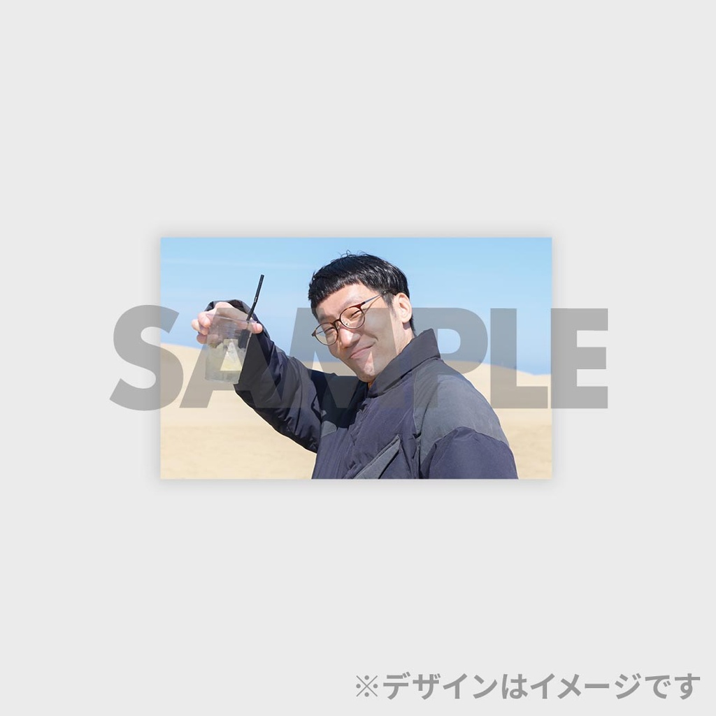 景品