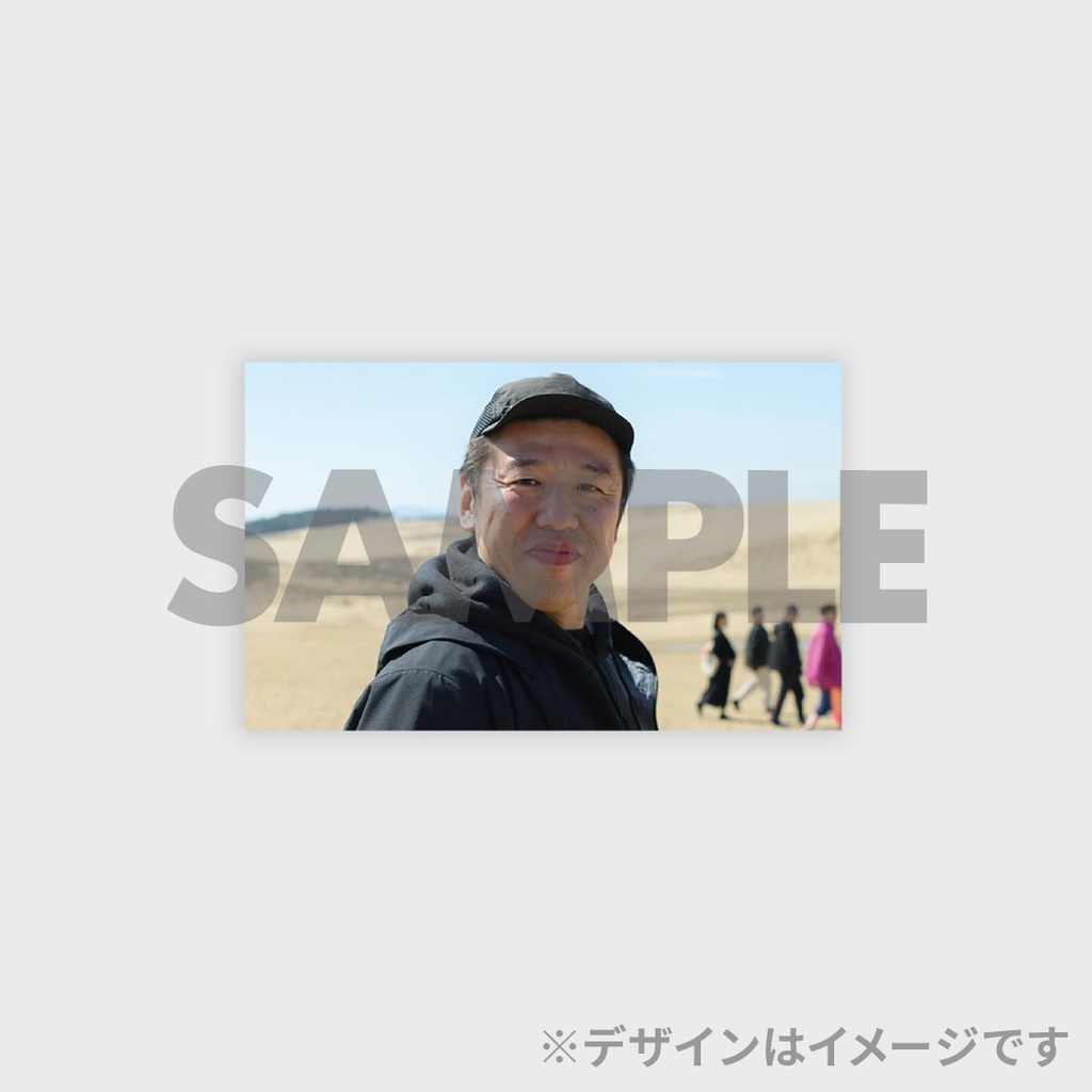 景品