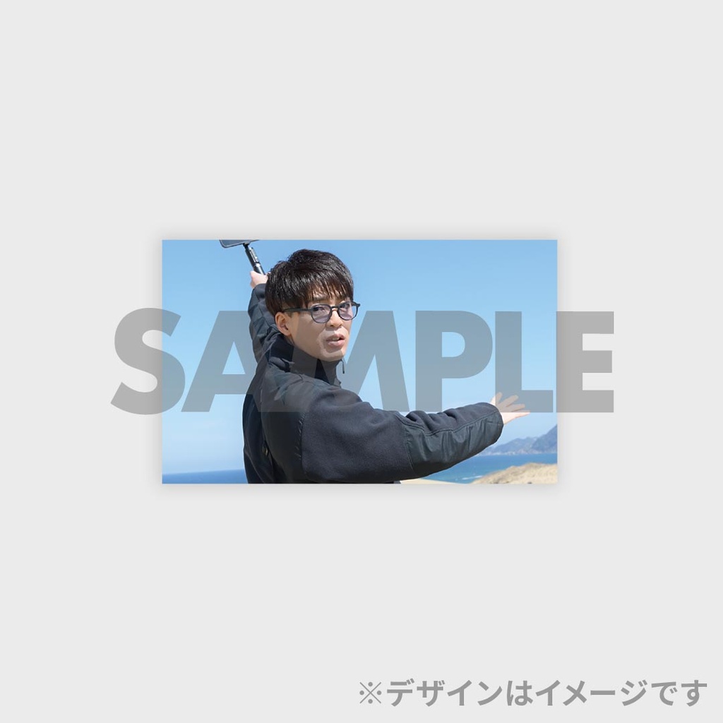 景品
