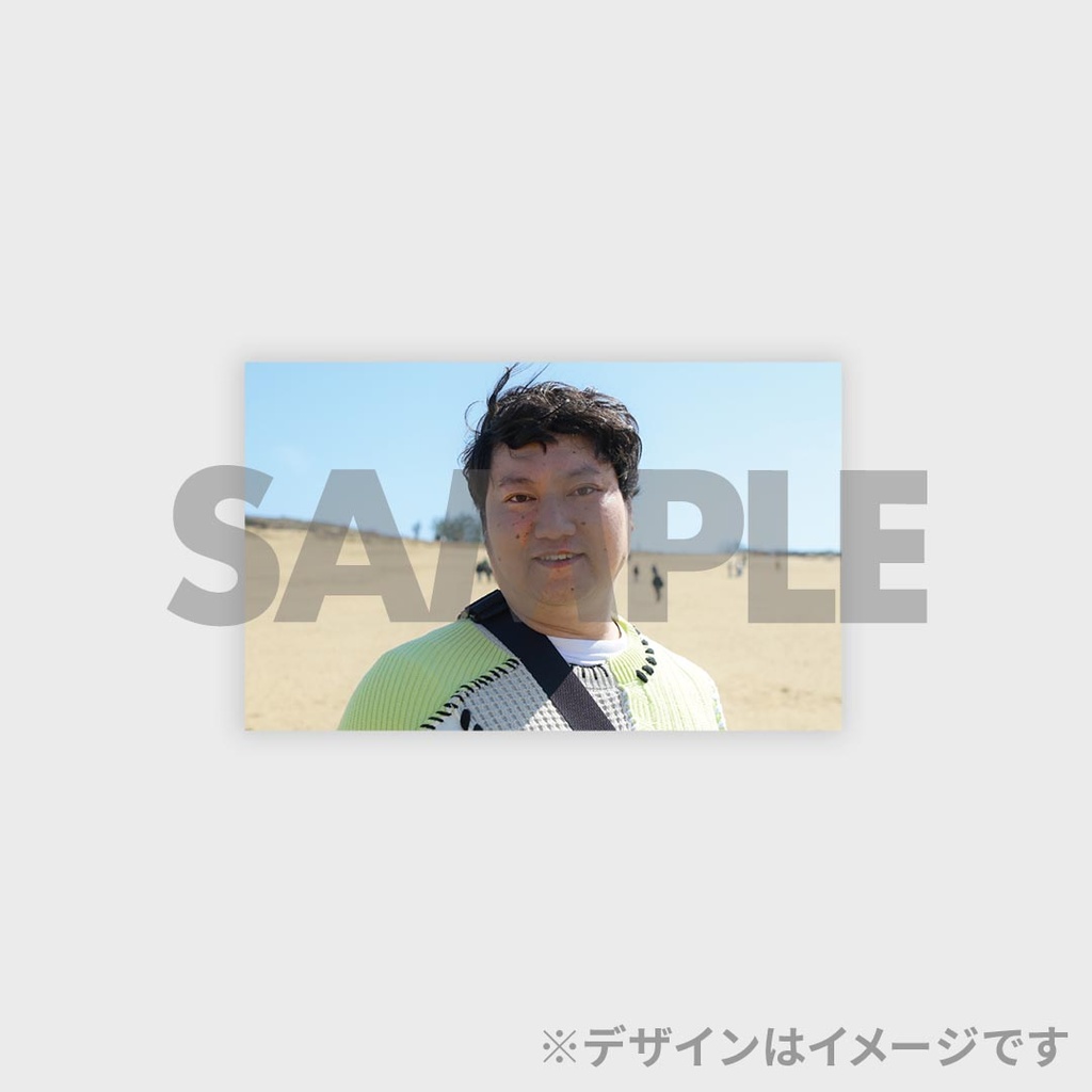 景品