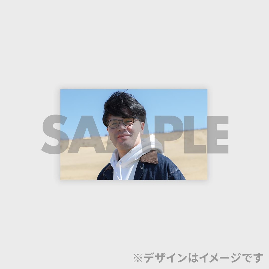 景品