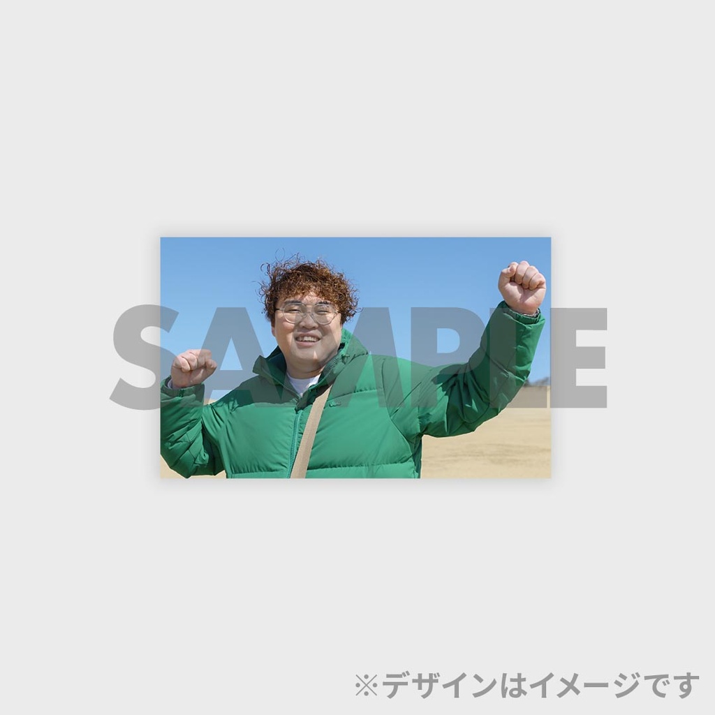 景品