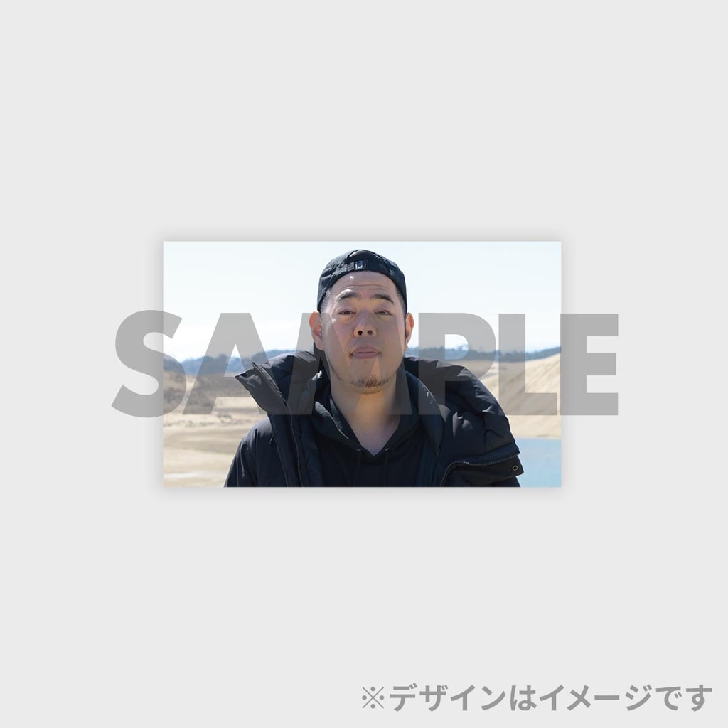 景品