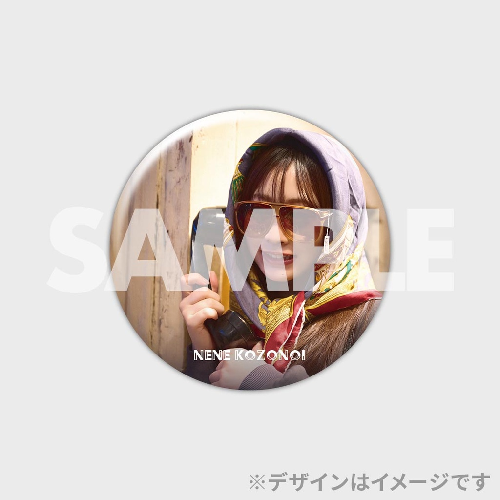 古園井寧々スタイルブック「ねねのおと」発売記念ラッフルくじ