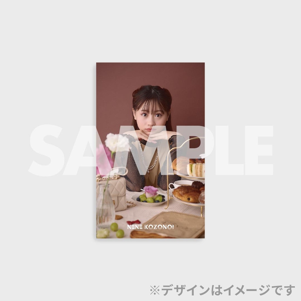 古園井寧々スタイルブック「ねねのおと」発売記念ラッフルくじ | RAFFLE