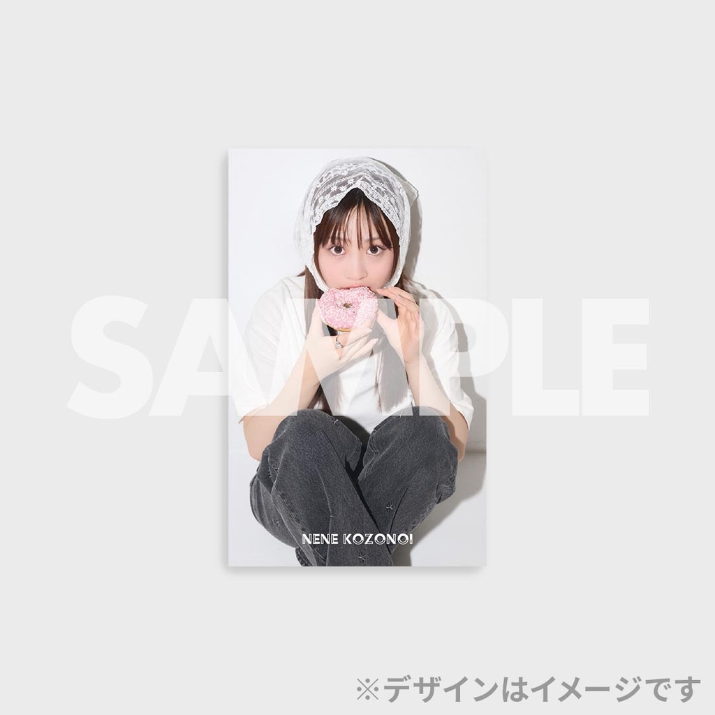 古園井寧々スタイルブック「ねねのおと」発売記念ラッフルくじ