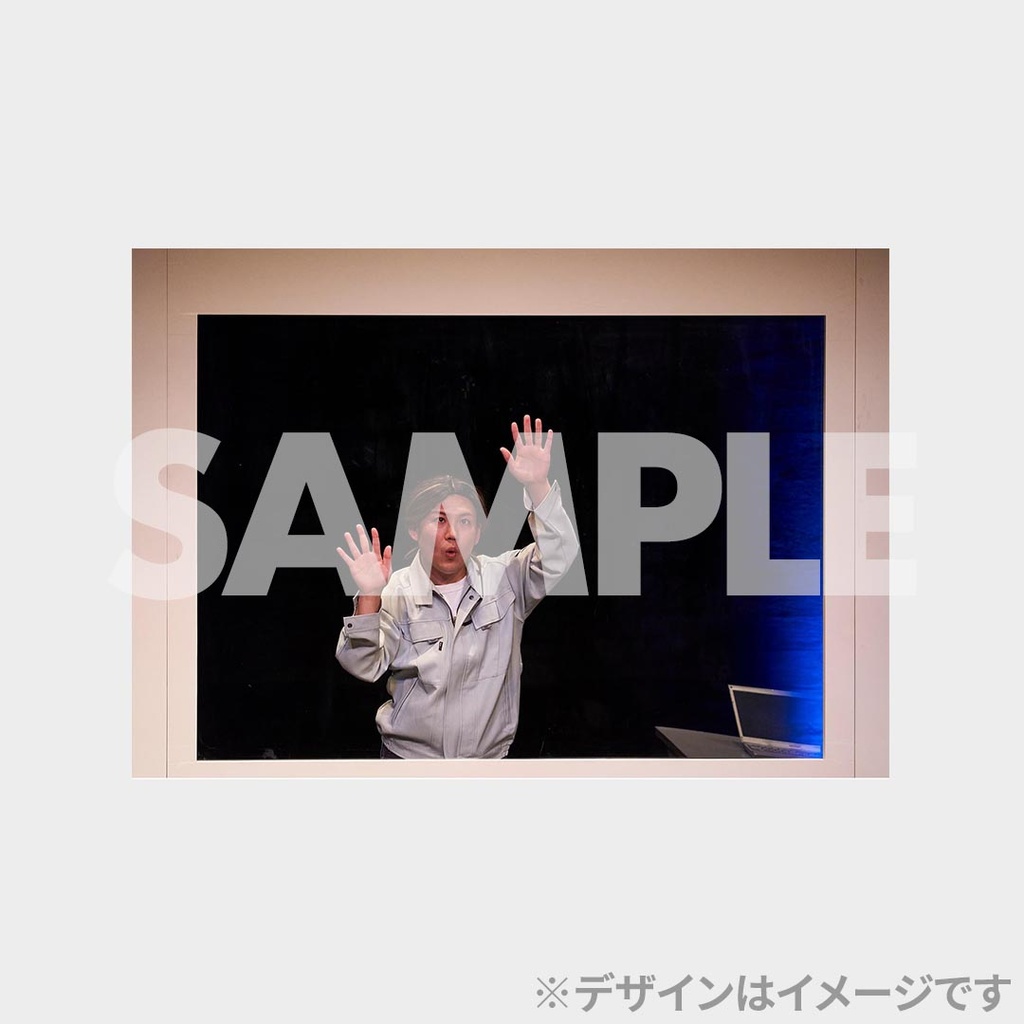 景品