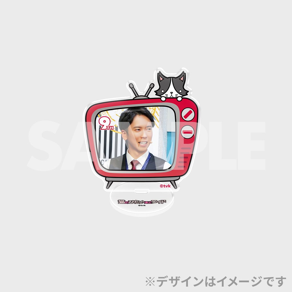 猫のひたいほどワイド 9周年感謝祭 蒼天へのRUNWAY 直筆サイン入 ポスター 猫のひたいほどワイド 祝9周年感謝祭 ～蒼天へのRUNWAY