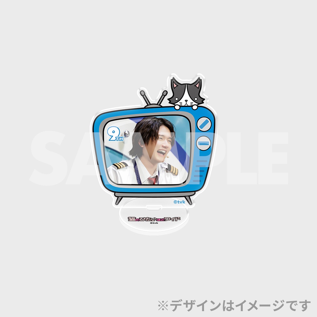 猫のひたいほどワイド 祝9周年感謝祭 ～蒼天へのRUNWAY