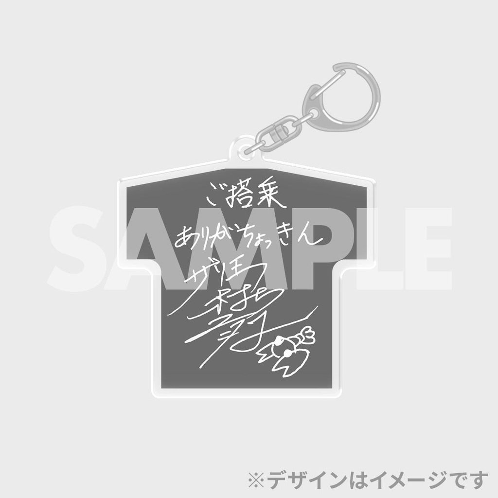 猫のひたいほどワイド コレロットくじ フォトシート 瀧澤翼 レア