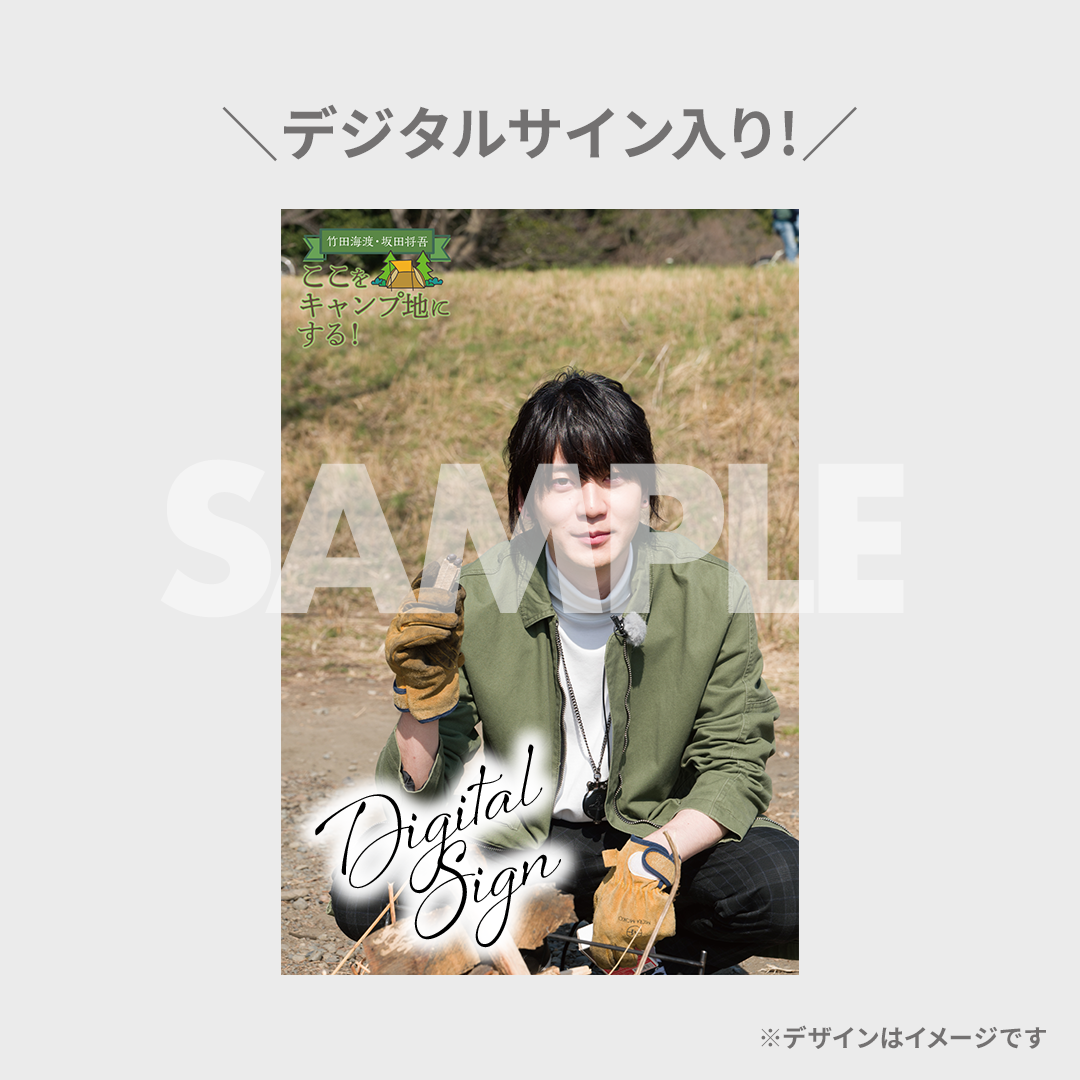 ここキャン 坂田将吾 チェキ - メルカリ