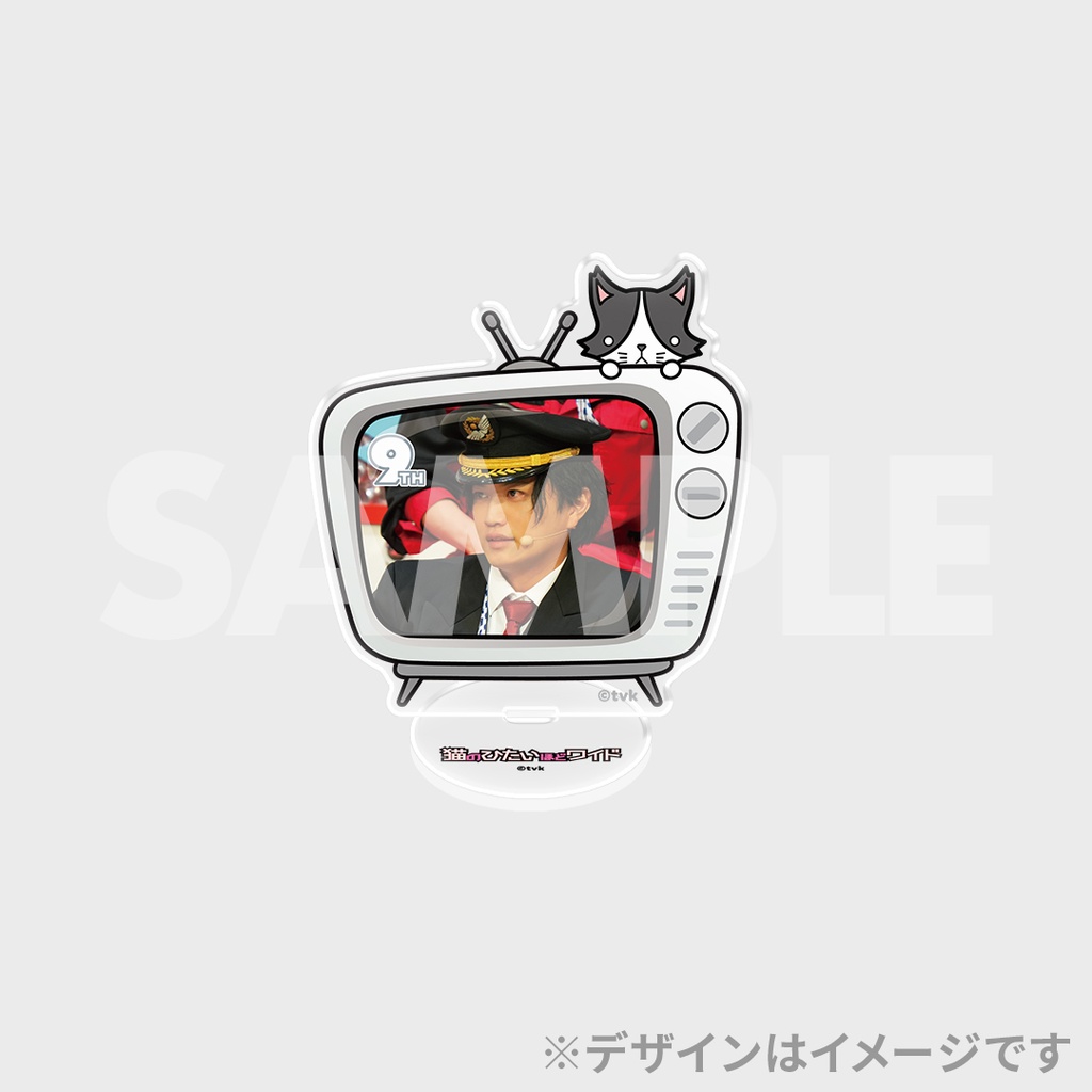 猫のひたいほどワイド 祝9周年感謝祭 ～蒼天へのRUNWAY～ イベント