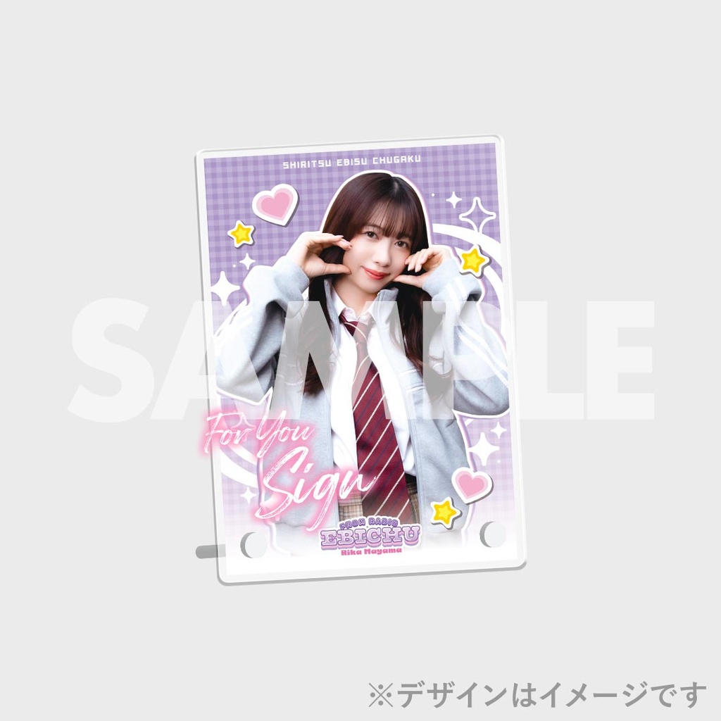 Amazon.co.jp: 中山莉子 私立恵比寿中学 BLT 直筆サイン入り