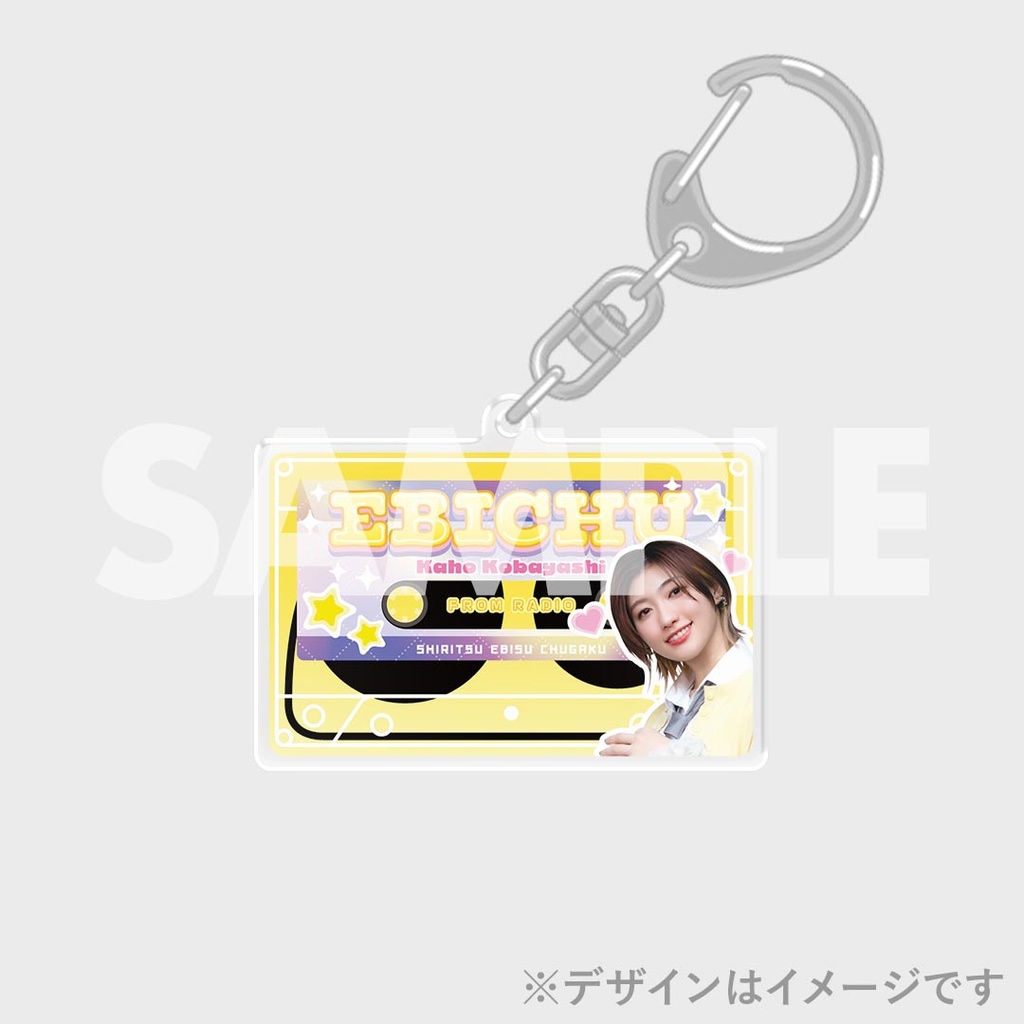 エビ中 ラッフルくじ タペストリー 小林 私立恵比寿中学ラジオ放送記念！ラッフルくじ | RAFFLE