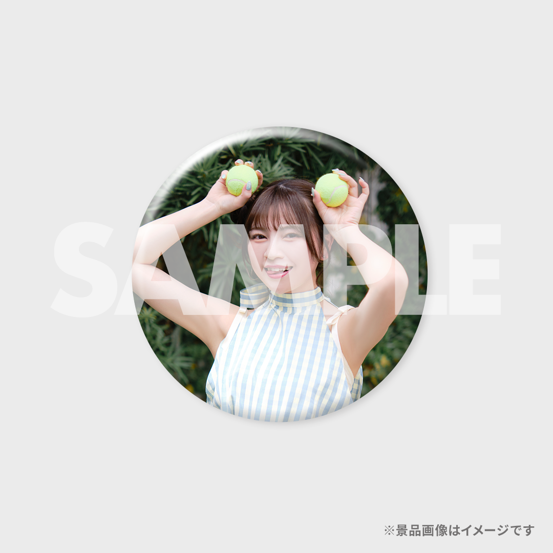 景品