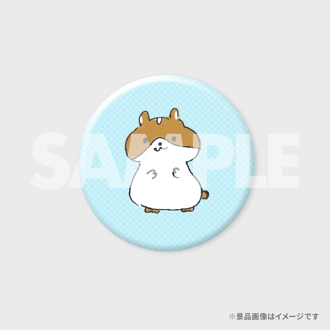 景品