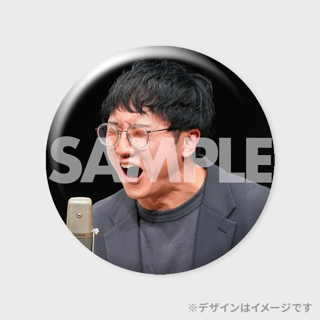 景品