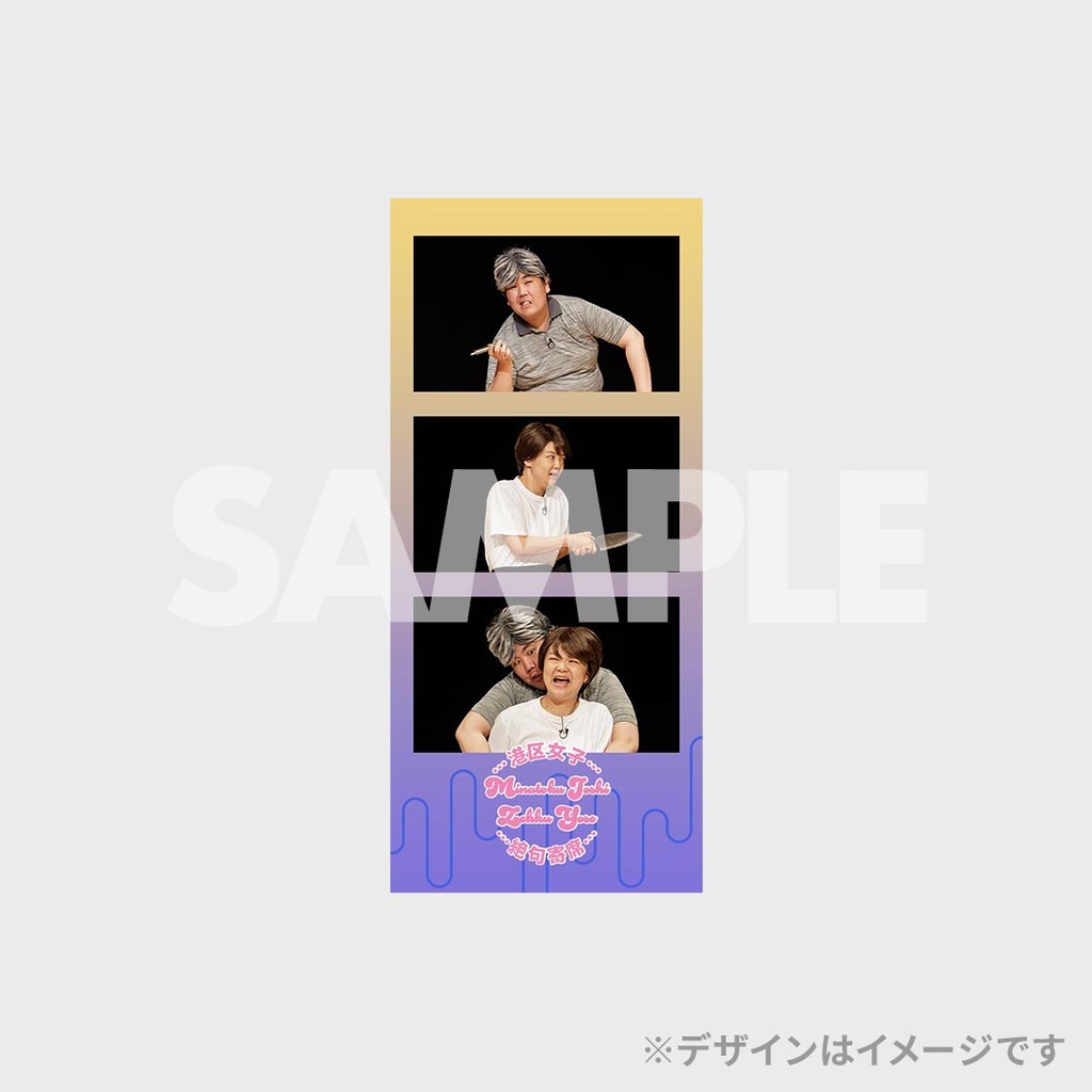 港区女子絶句寄席　開催記念くじ　A賞　集合アクリルスタンド　アクスタ　cacao 港区女子絶句寄席 開催記念くじ A賞 集合アクリルスタンド アクスタ