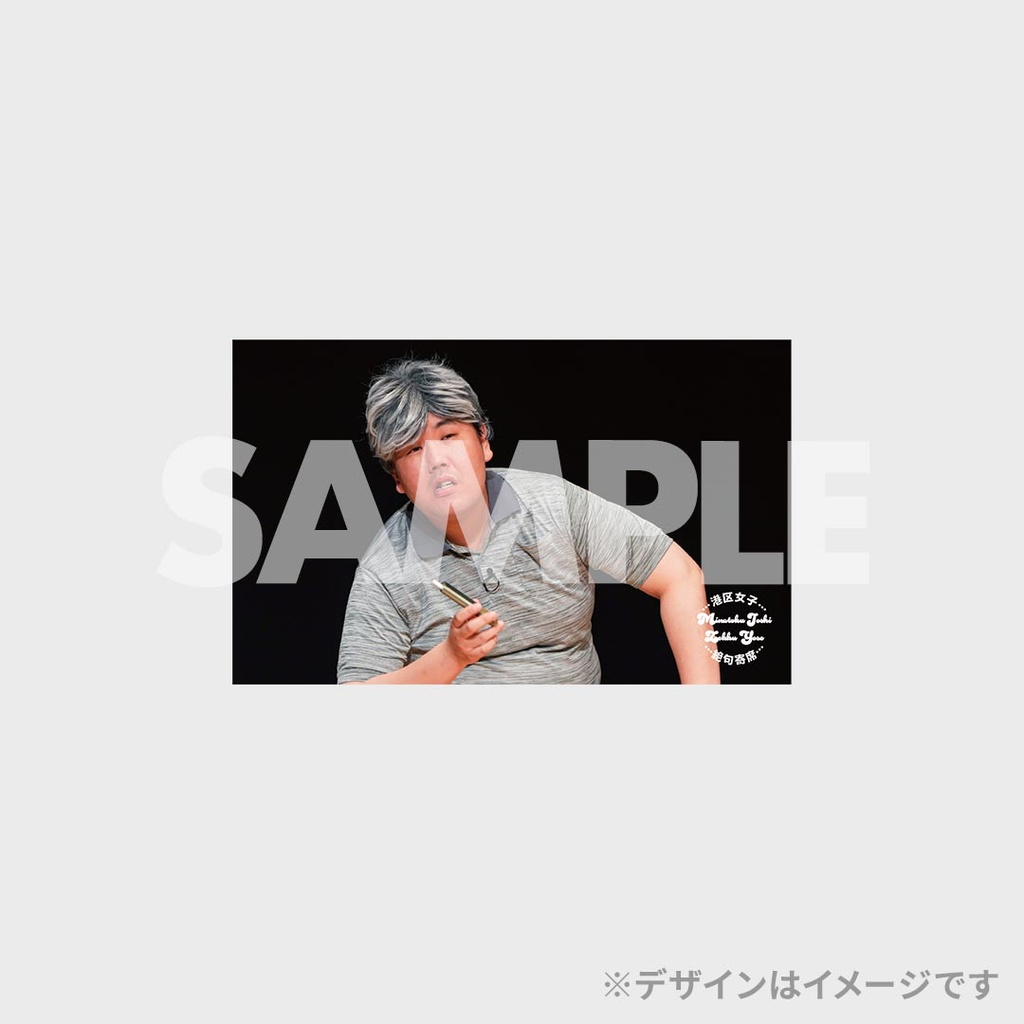 港区女子絶句寄席 開催記念くじ | FANY Chance