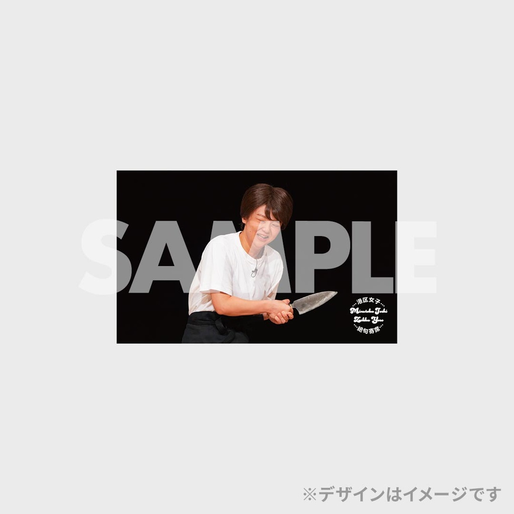 港区女子絶句寄席 開催記念くじ | FANY Chance
