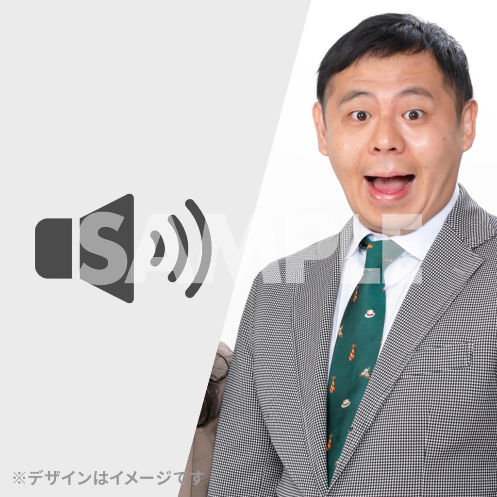 景品