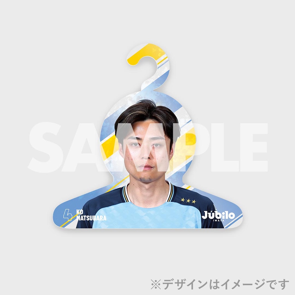 ジュビロ磐田 ラッフルくじ2025 1st edition | RAFFLE