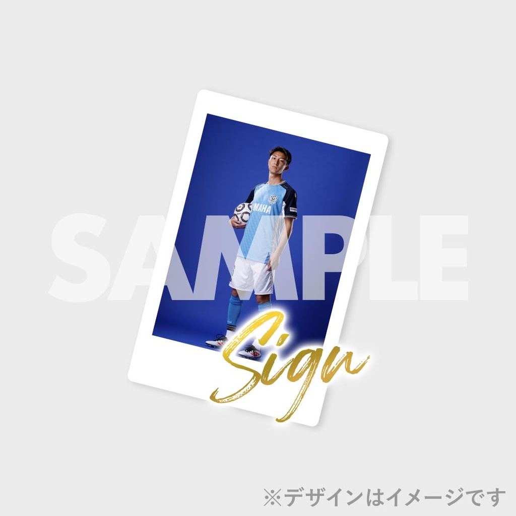 ジュビロ磐田 ラッフルくじ2025 1st edition | RAFFLE