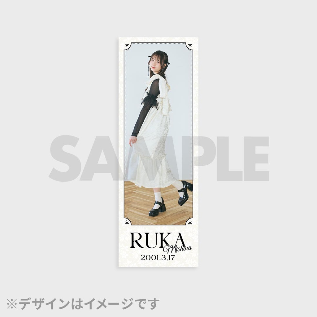 わーすた 三品瑠香 2025生誕記念ラッフルくじ | RAFFLE