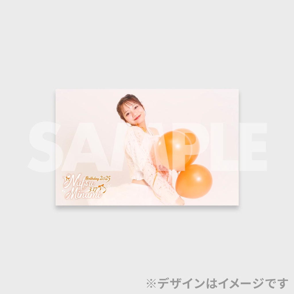 CANDY TUNE 南なつ 生誕記念2025 ラッフルくじ | RAFFLE