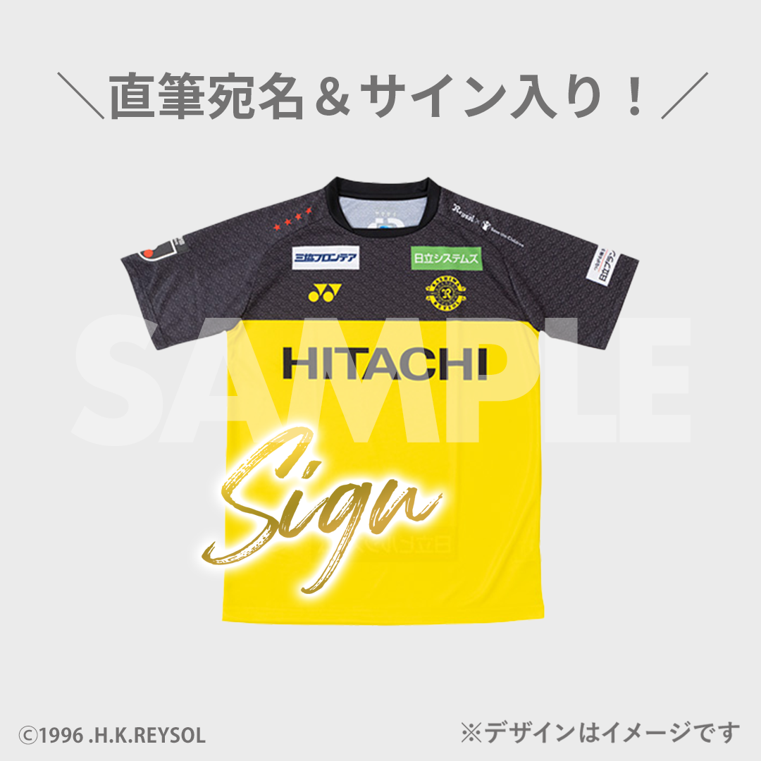 柏レイソル 2025 SEASON ラッフルくじ | RAFFLE 柏レイソル 2025 SEASON ラッフルくじ | RAFFLE