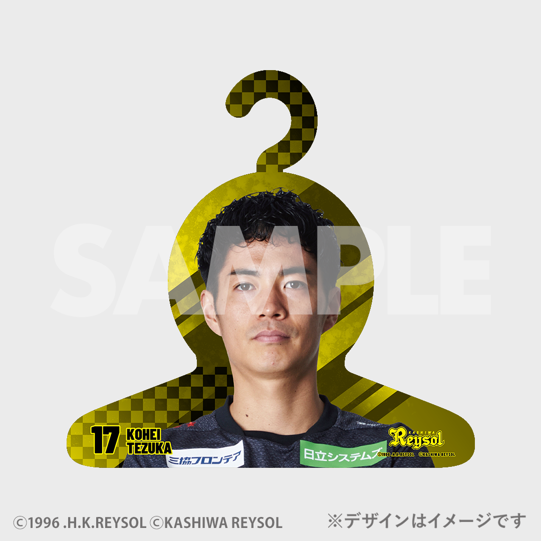 柏レイソル 2025 SEASON ラッフルくじ | RAFFLE 柏レイソル 2025 SEASON ラッフルくじ | RAFFLE